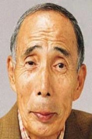 Фото: Isao Yatsu