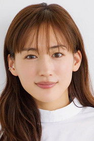 Фото: Haruka Ayase