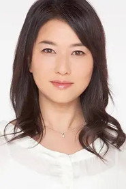 Фото: Yumi Nishiyama