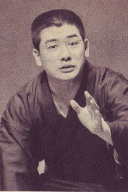 Photo of Shinchou Kokontei
