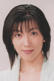 Фото: Asako Dodo