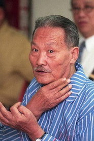 Photo of Miao Tian