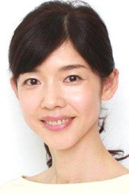 Photo of Chiho Terada