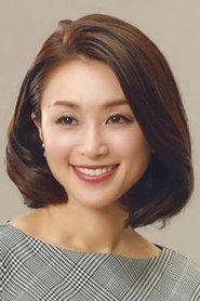 Фото: Noriko Sakai