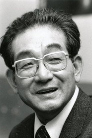 Фото: Yoshitarō Nomura