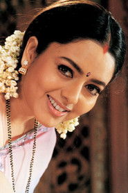Фото: Soundarya