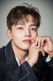 Фото: Yeo Jin-goo
