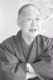 Фото: Kingorō Yanagiya