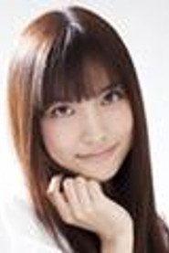 Фото: Miyu Ehara