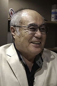 Фото: Tetsurō Sagawa