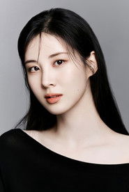 Фото: Seohyun