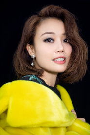 Photo of Joey Yung Jo-Yee