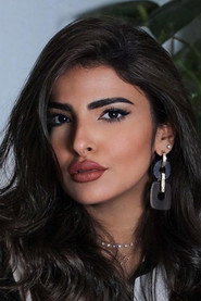 Photo of Najla Al-Abdullah