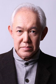 Photo of Yoshiyuki Kaneko