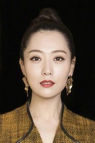 Photo of Michelle Bai
