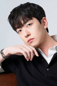 Фото: Baek Si-hun