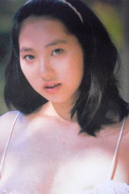 Фото: Kozue Tanaka