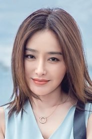Photo of Qin Lan