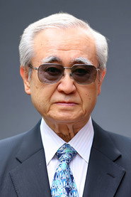 Фото: Genzō Wakayama