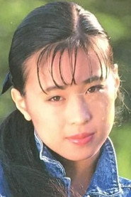 Фото: Shinobu Wakana