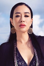 Фото: Christy Chung Lai-Tai