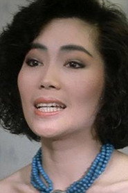 Photo of Ann Mui Oi-Fong
