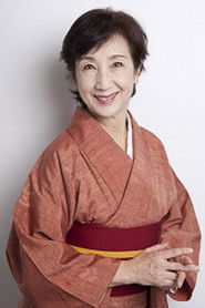 Фото: Sanae Kitabayashi