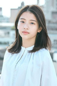 Фото: Natsuki Deguchi