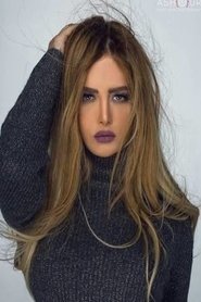 Фото: Rania Mallah