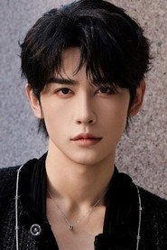 Photo of Shen Haonan