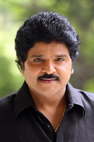Photo of Ramki