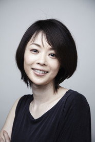 Фото: Yuko Miyamoto