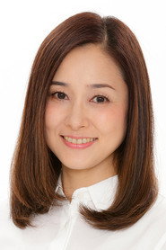 Фото: Akiko Oshidari