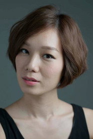 Фото: Helena Hsu