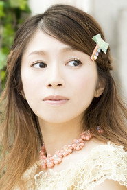 Фото: Yuuka Nanri