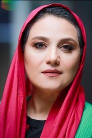 Фото: Shabnam Moghadami