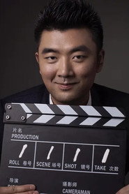 Фото: Huang Bin